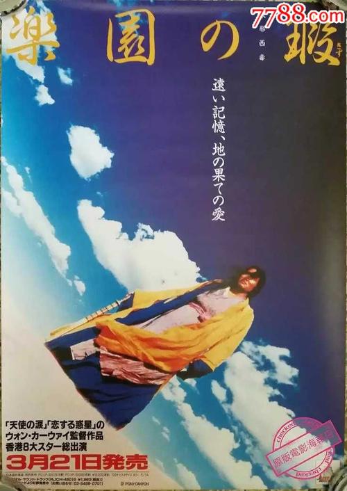 圣母大学毕业证电子图
